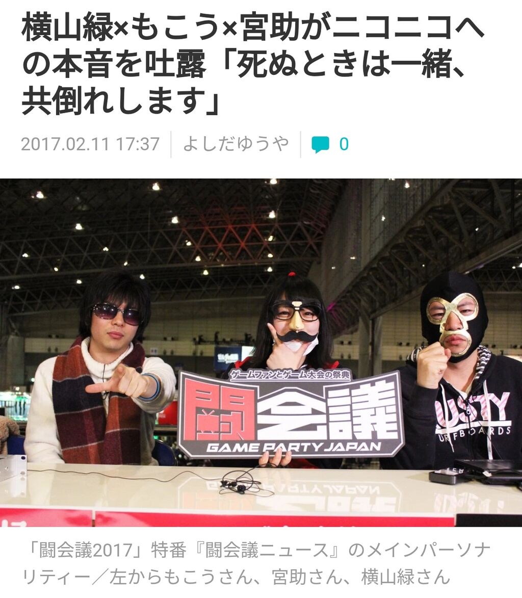 【まとめ】これパトラとかはねるノエルなんかは確実にあるだろwあと宮助ksonあたりも : Vチューバーまとめフォーカス