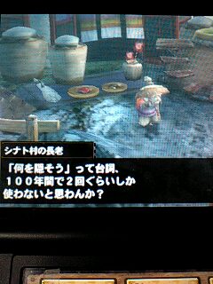 Mh4 094 結論 今回の卵クエは非常に面白い 村６ 秘密の卵運搬 最後の難問 道楽でやってます