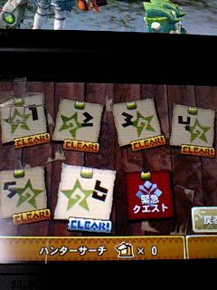 Mh4 094 結論 今回の卵クエは非常に面白い 村６ 秘密の卵運搬 最後の難問 道楽でやってます