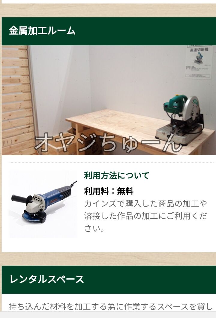 溶接解決 O Pgo G Max2 改造計画 溶接解決 O Pgo G Max2 改造計画