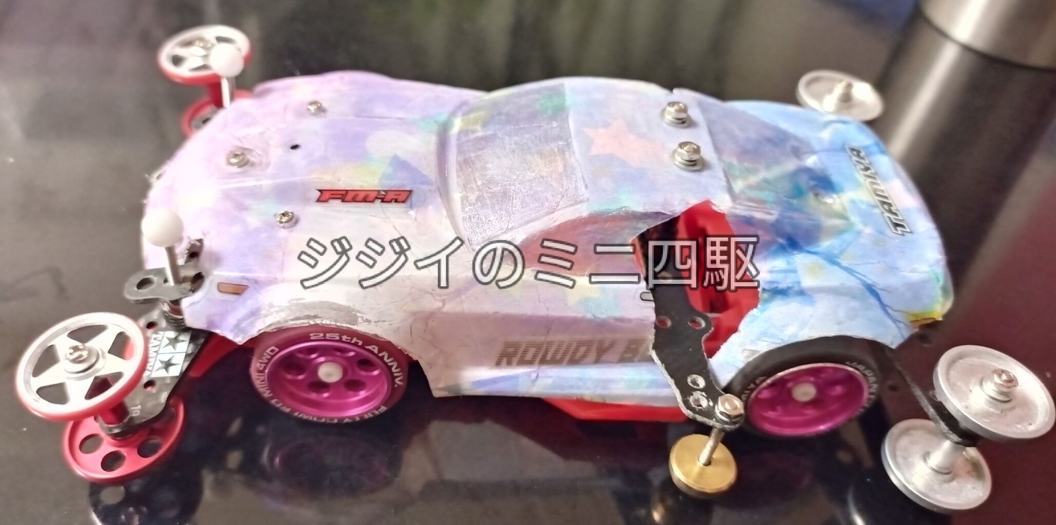 【中古】 大径バレルタイヤは…？ : ジジイのミニ四駆Part17！コジマ大会 ミニ四駆・スロットカー