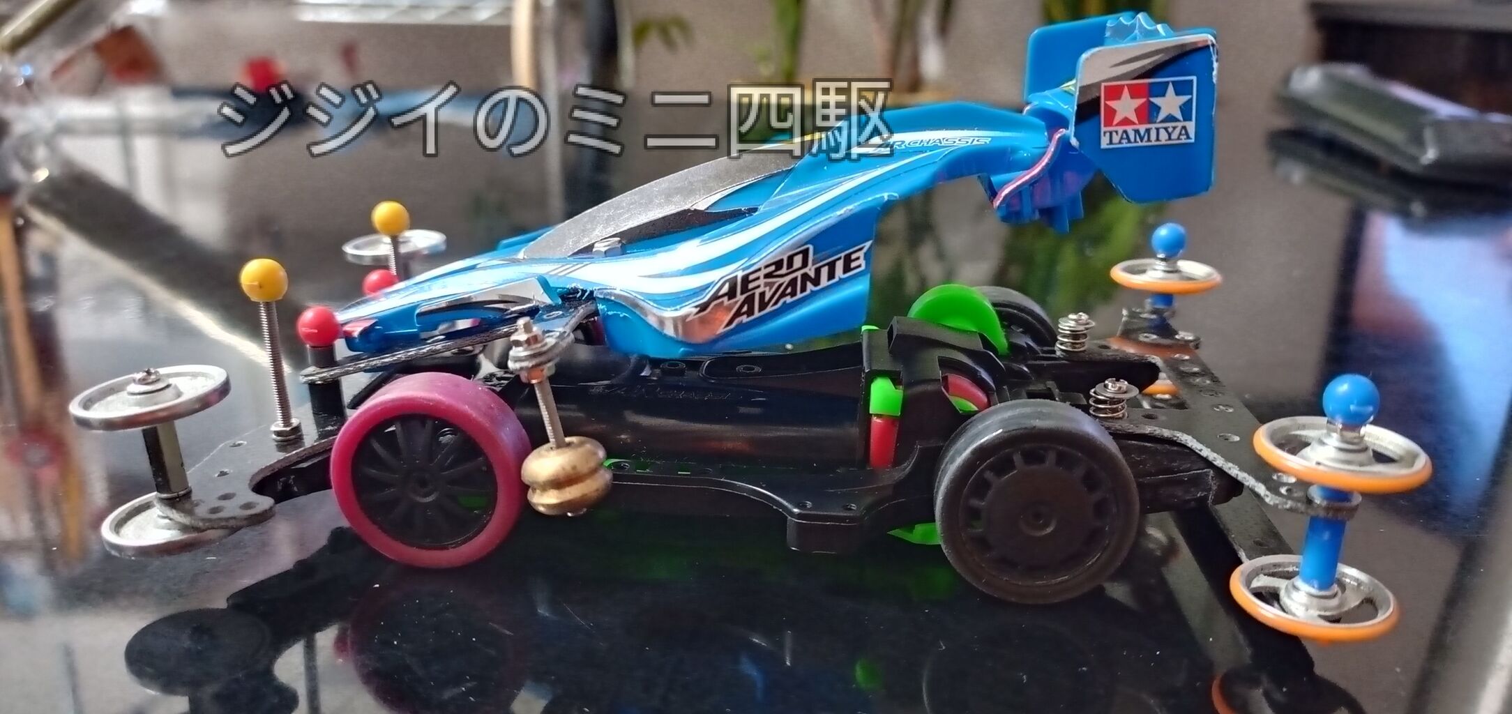 再放送】ボディダンパー（提灯）ヒクオタイプ！【ミニ四駆