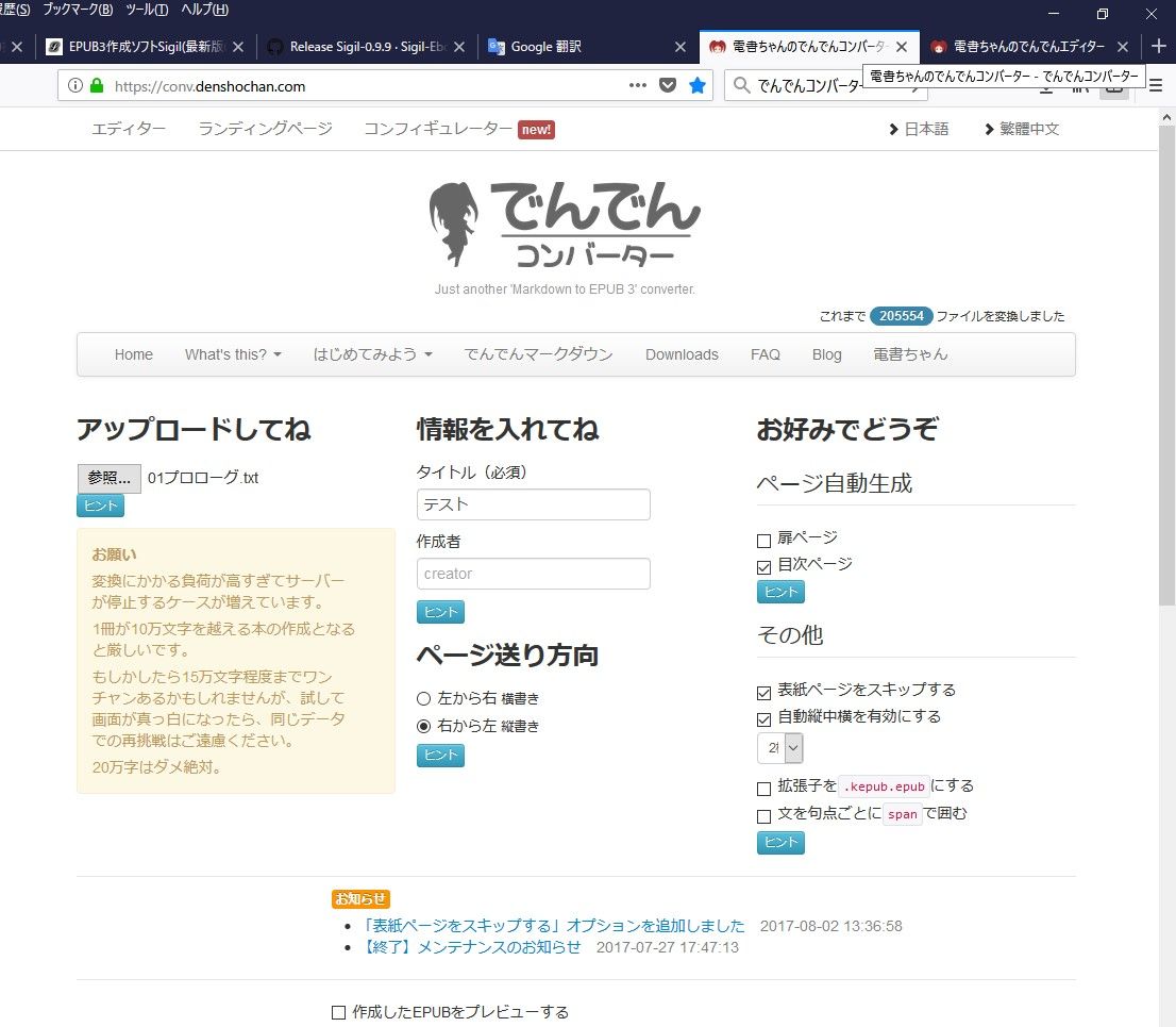 Amazon Kdp Kindle ダイレクト パブリッシング への登録 スプエフ Amazon Kdp Kindle ダイレクト パブリッシング への登録 スプエフ