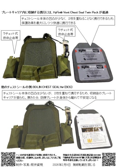 スライド9