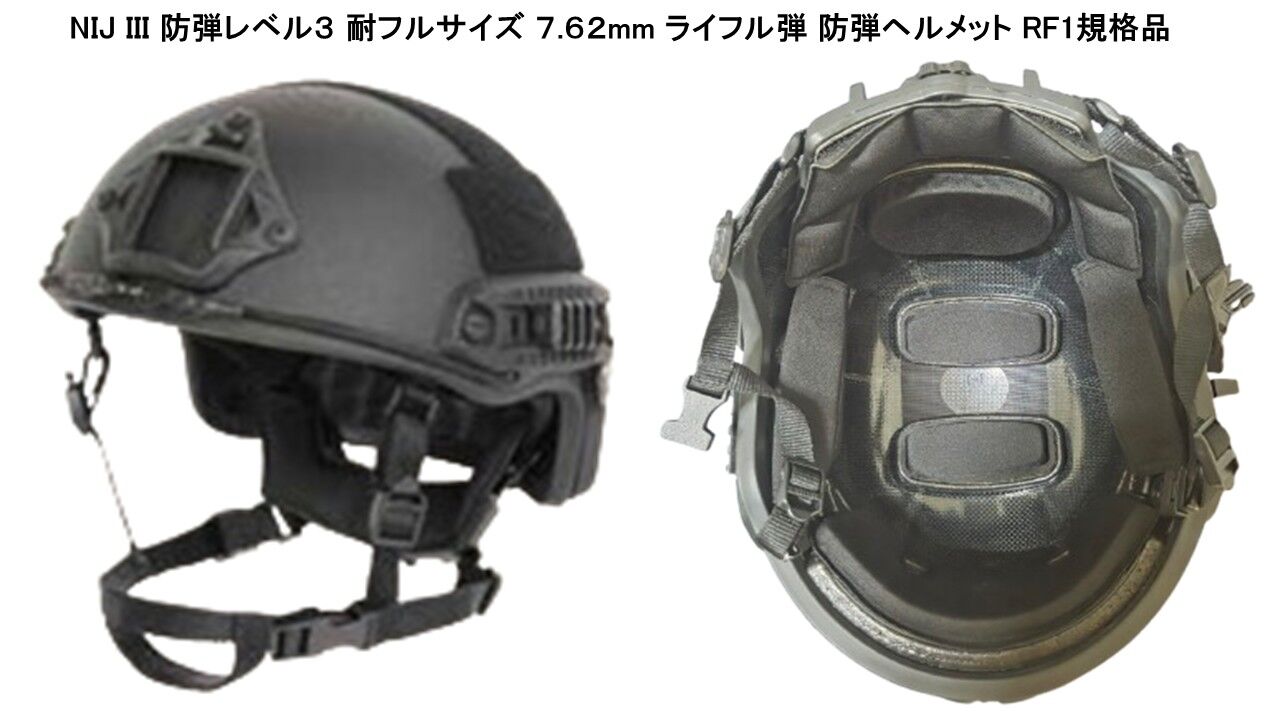 NIJ III 防弾レベル3 耐フルサイズ 7.62mm ライフル弾 防弾
