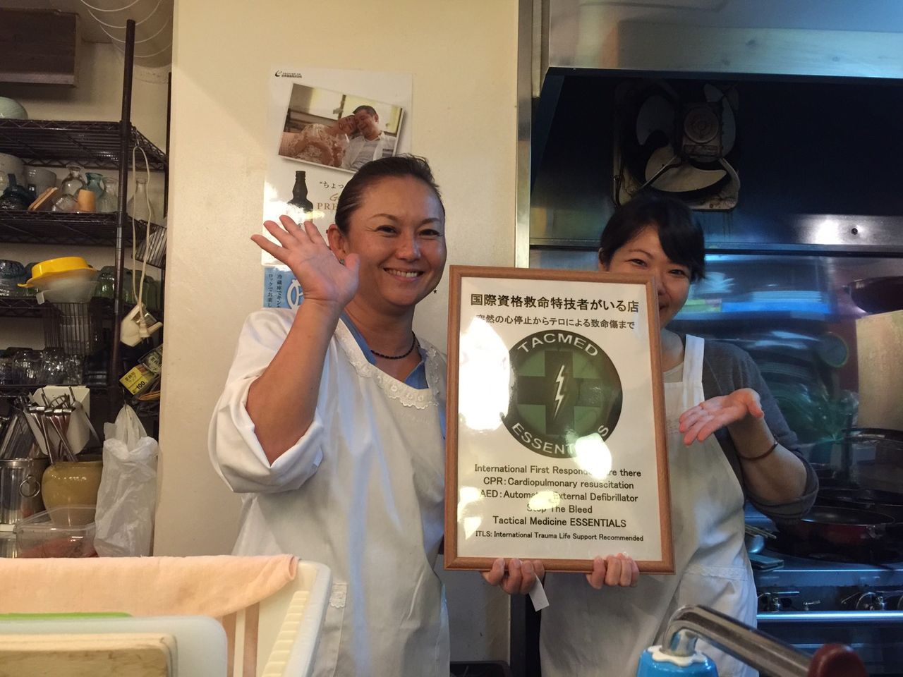 しゃぶしゃぶ浜田 那覇市国際資格救命特技者がいる店 Tacmedaブログ 有事医療を考える しゃぶしゃぶ浜田 那覇市国際資格救命特技者がいる店 Tacmedaブログ 有事医療を考える