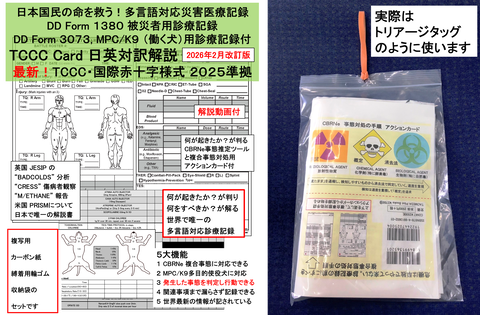 広告用表紙