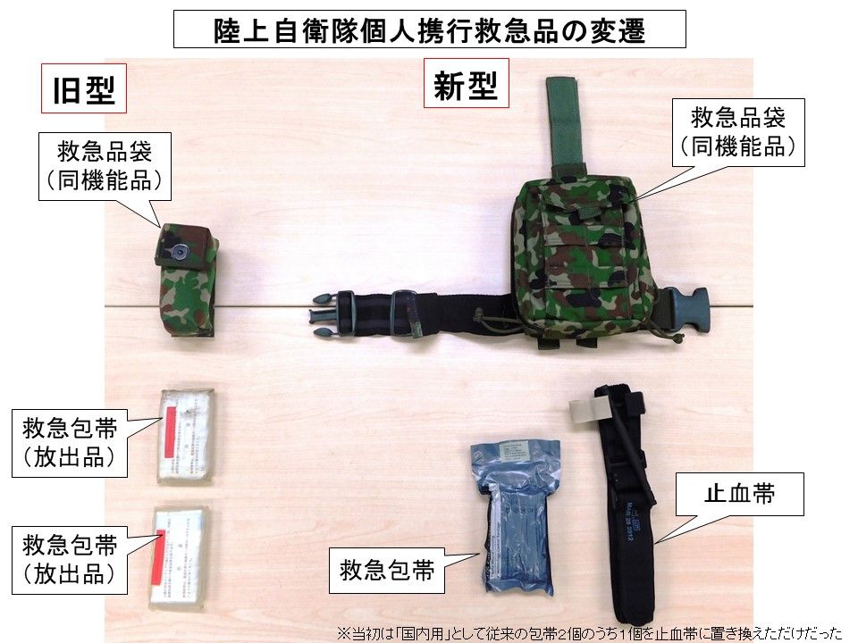 自衛隊　救急包帯　大型　激レア 自衛隊 救急包帯 大型 激レア Amazon | ミリタリー仕様 救急包帯
