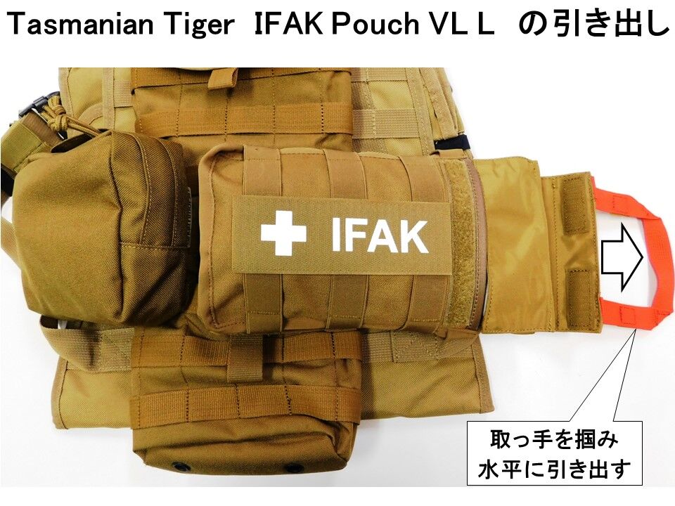 米軍 救急品携行バック 中身付き【期限切れ】