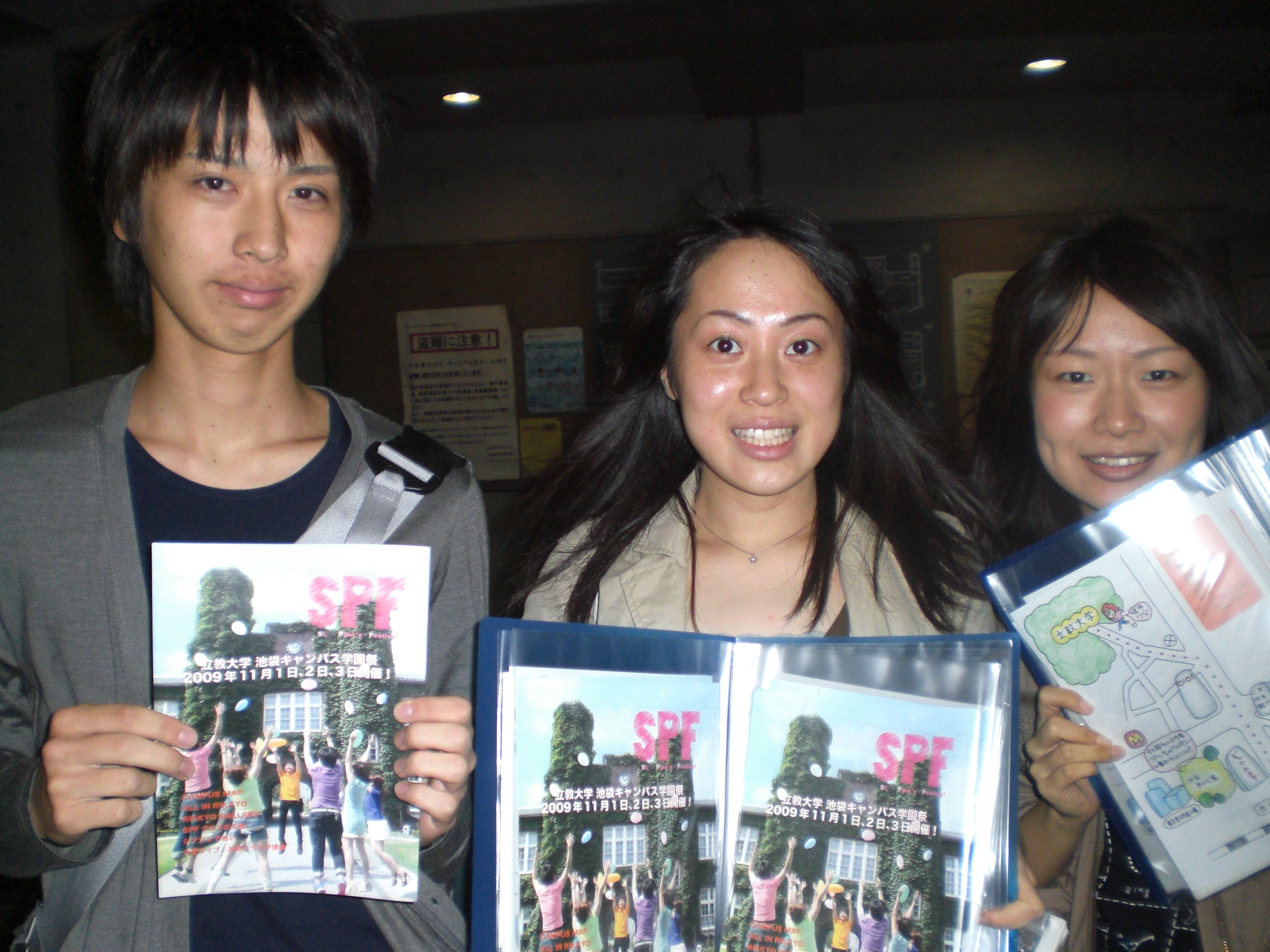 ライブドアブログ livedoor