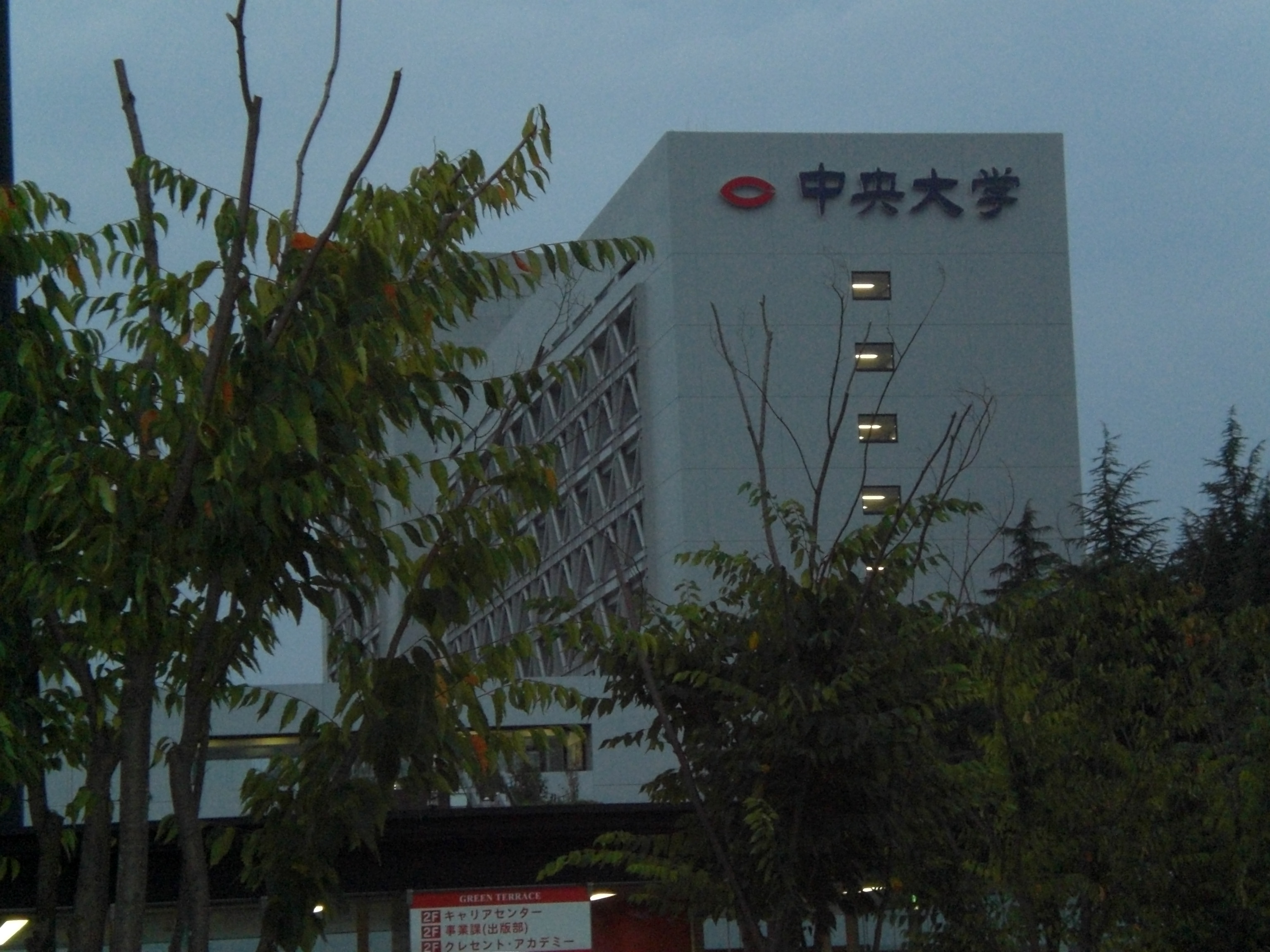March会議 中央大学 立教大学ｓｐｆ 学園祭 広報宣伝局ブログ