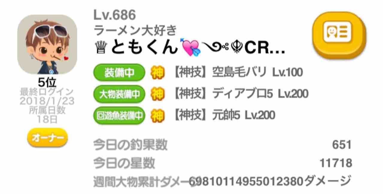 1 新大物アリーナ竿シリーズはどうなる つりとも Fのblog2