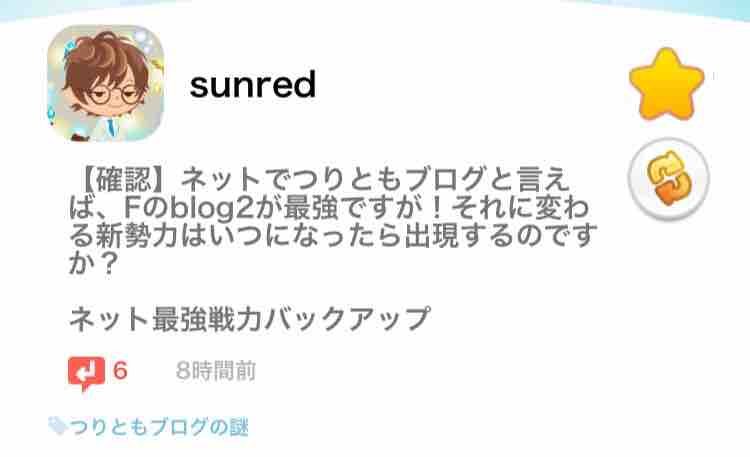 252 スカブター金太郎はイジケてる つりとも Fのblog2 252 スカブター金太郎はイジケてる つりとも Fのblog2