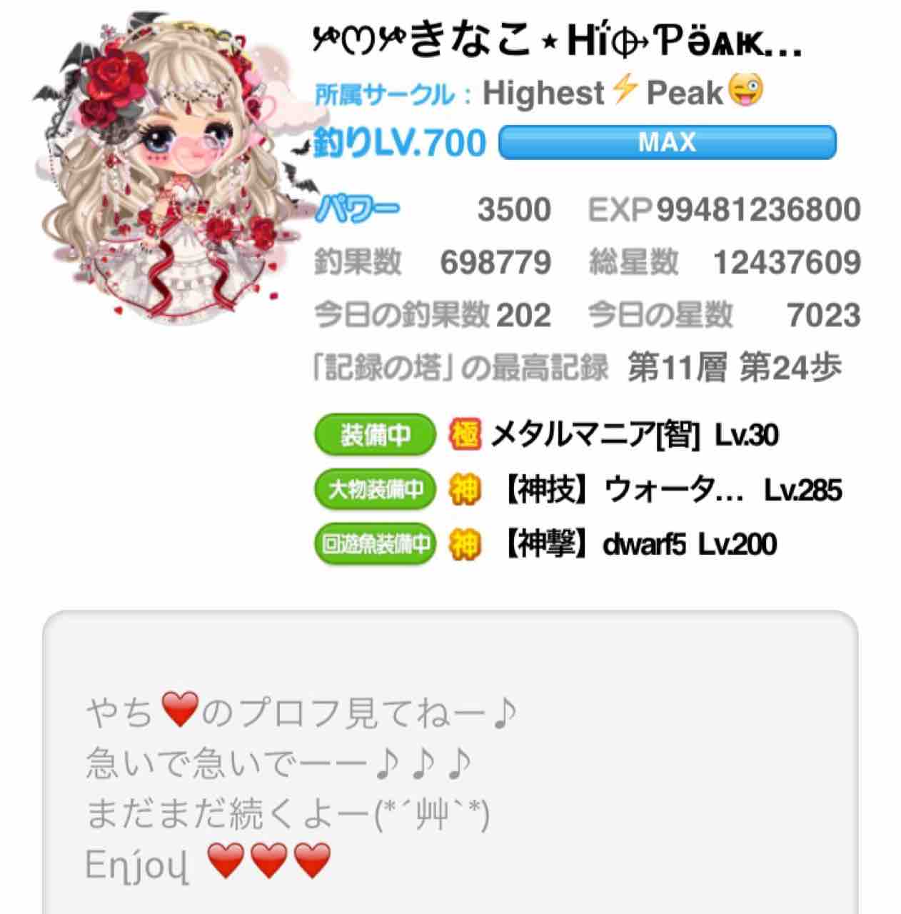 200 つりともで1番ガラ悪いサークル その1 つりとも Fのblog2