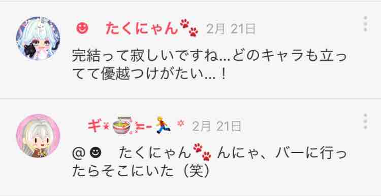 つりとも Fのblog2 548.フィールドのラーメン屋さん！…その9