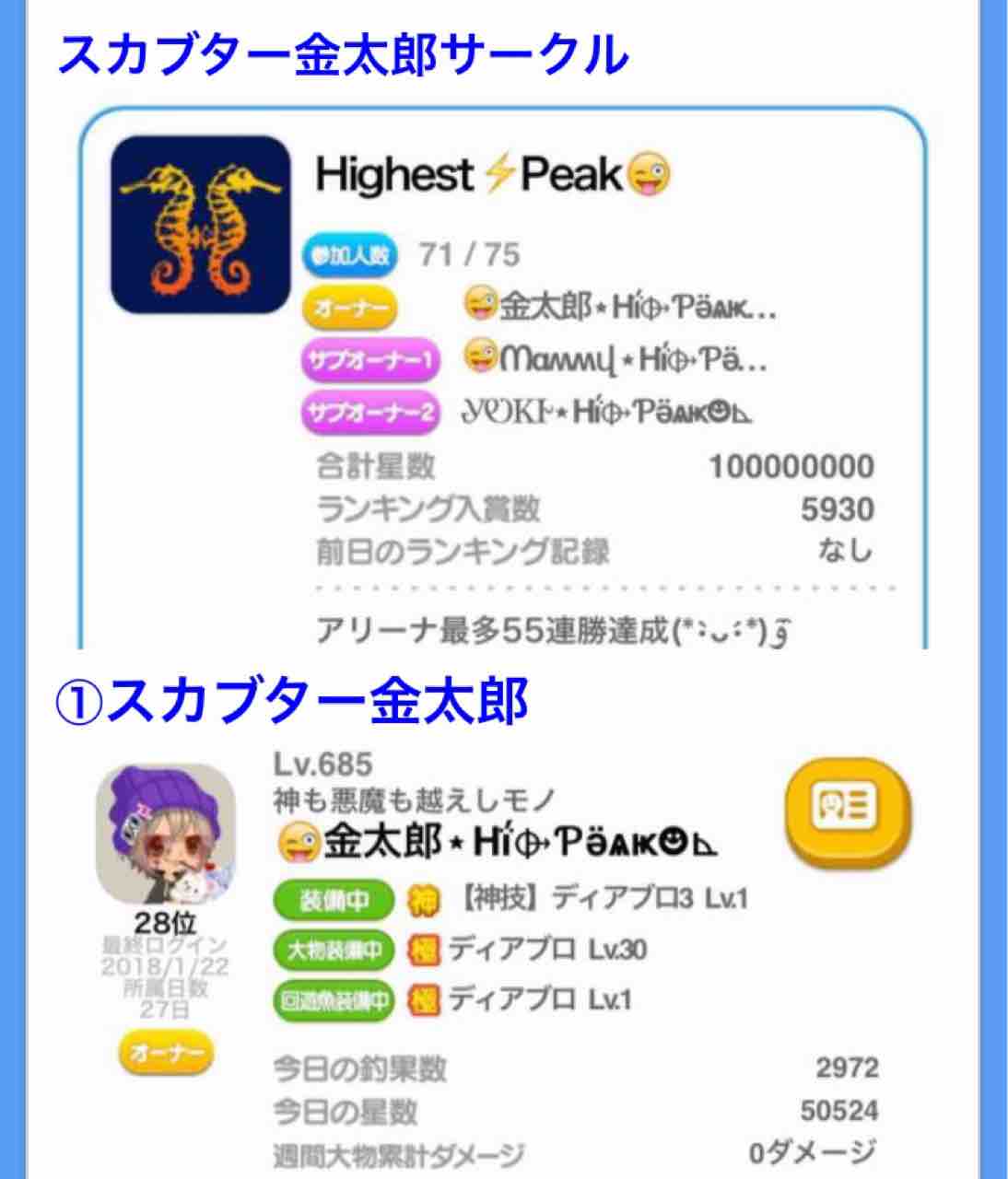 1 新大物アリーナ竿シリーズはどうなる つりとも Fのblog2