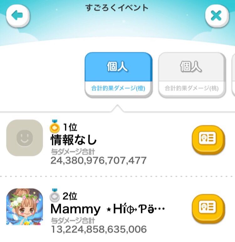 つりとも Fのblog2 89.スカブター金太郎が行く？…その2