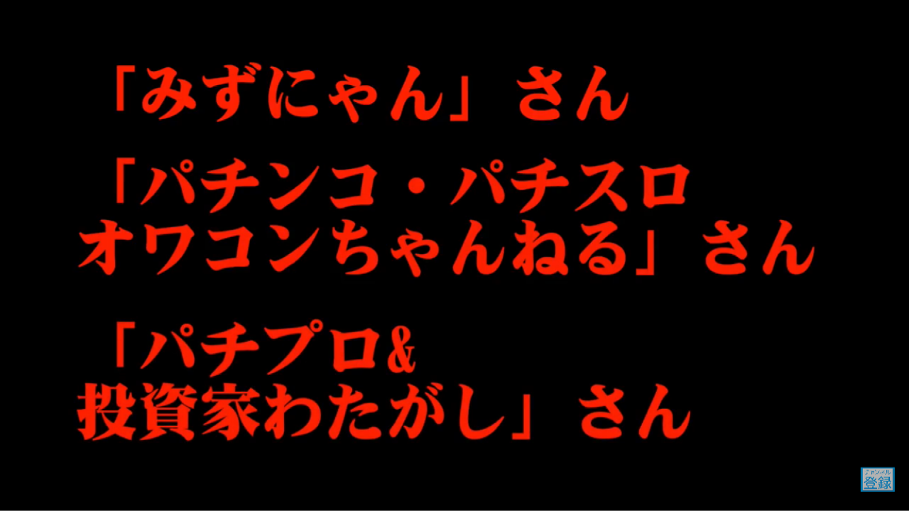 つりとも Fのblog2
