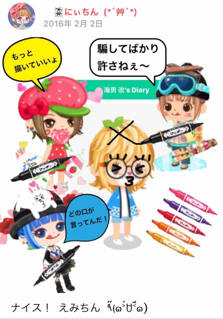 つりとも Fのblog2 188.にいちん劇場…その3