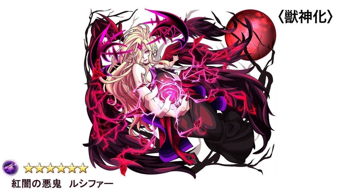 モンストニュース これなに モンスト2chニュース