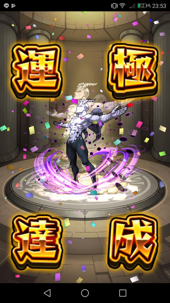 モンスト2chニュース モンストニュース 社畜すぎて屁ドリクセンできんかったんやがサクサク回れそう 2ch まとめ モンスト2chニュース モンストニュース 社畜すぎて屁ドリクセンできんかったんやがサクサク回れそう 2ch まとめ