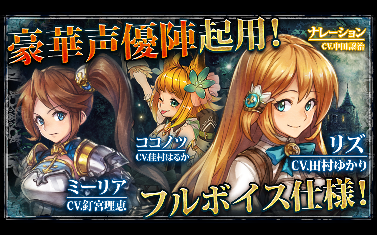 可愛いリズちゃんを今からゲットするにはどうすればいいですか 少女とドラゴン幻獣契約クリプトラクト速報 可愛いリズちゃんを今からゲットするにはどうすればいいですか 少女とドラゴン幻獣契約クリプトラクト速報
