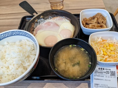 PXL_20211114_223101348