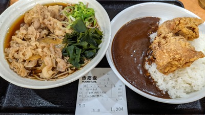 PXL_20211110_124217546