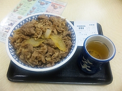 吉野家　牛丼　特大盛