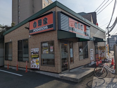 PXL_20220311_065146036