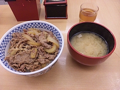 げんき家 牛丼