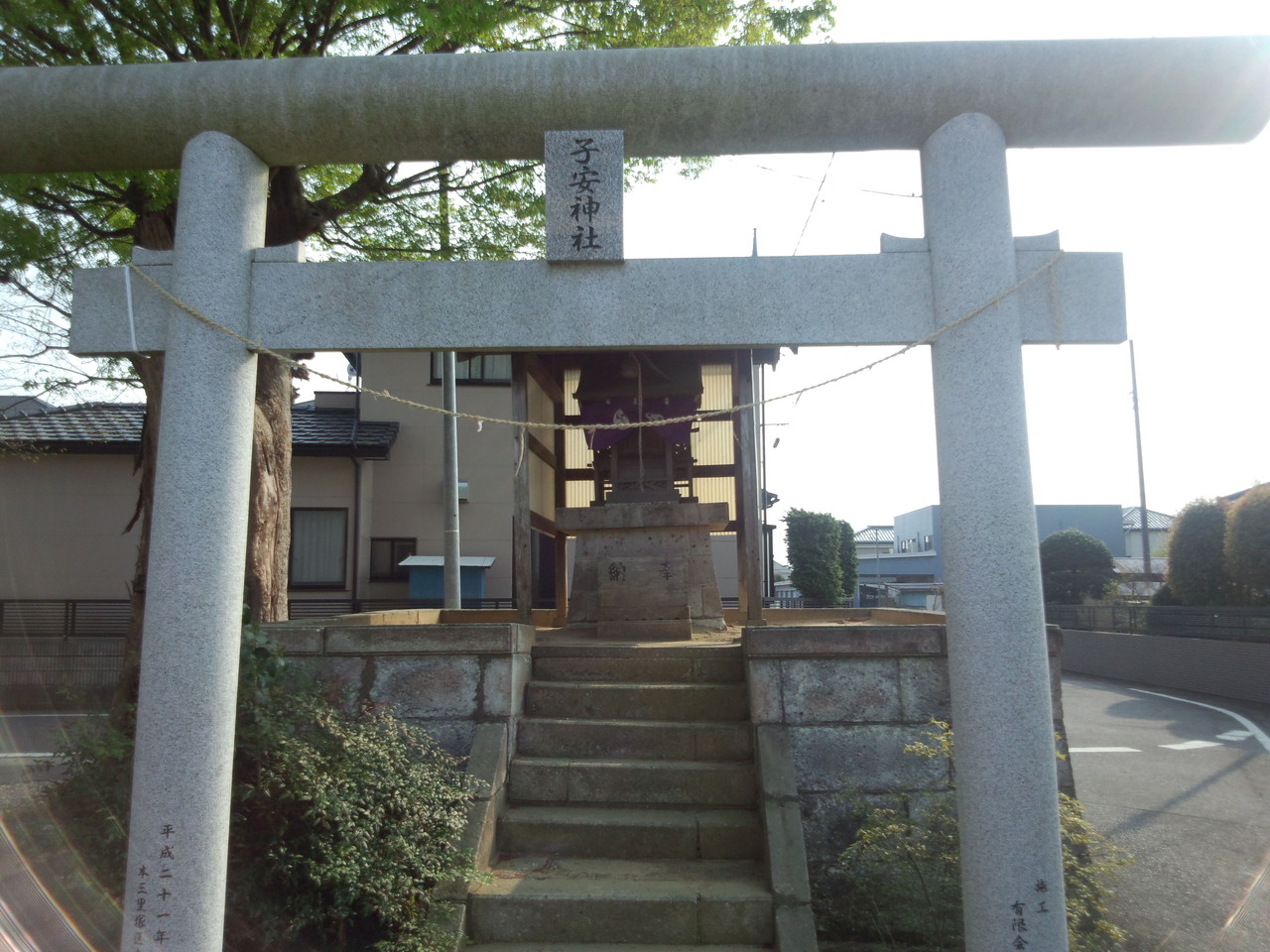おもいつかへん 子安神社 千葉県成田市本三里塚 おもいつかへん 子安神社 千葉県成田市本三里塚