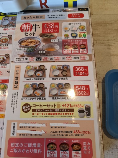 PXL_20211114_222756127