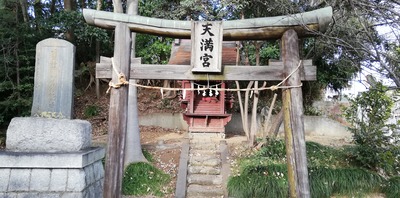 IMG_20200125_144808