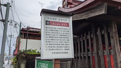 PXL_20210817_221151419