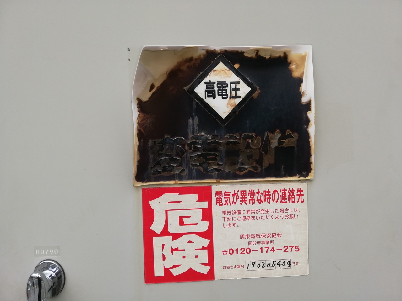 おもいつかへん セブンイレブン