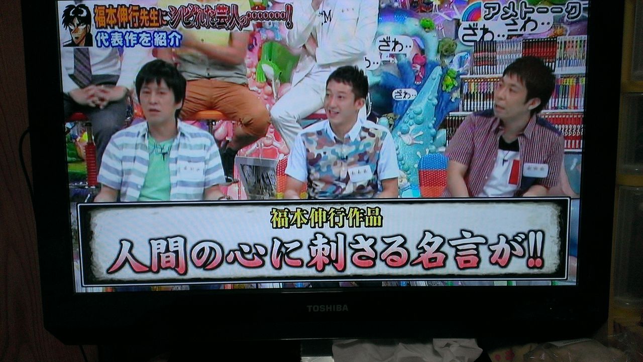 彡ビバ 圧倒的後悔 ナウ O ﾟ ﾟ O あいはら りおのｂｌｏｇ