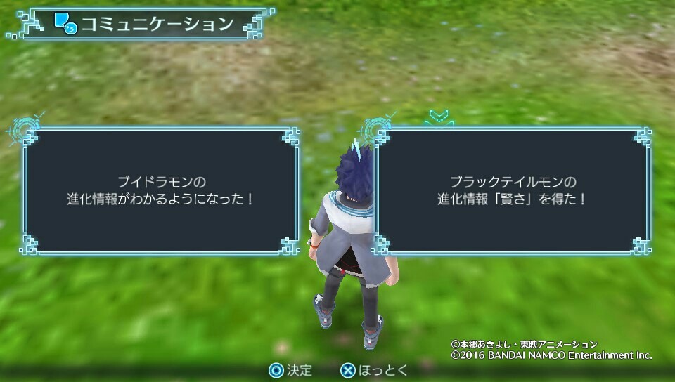 デジモンワールド ネクストオーダー プレイ日記 住人集め スキルを習得してパートナーをサポートしよう 構ってくれねばゲームリセット