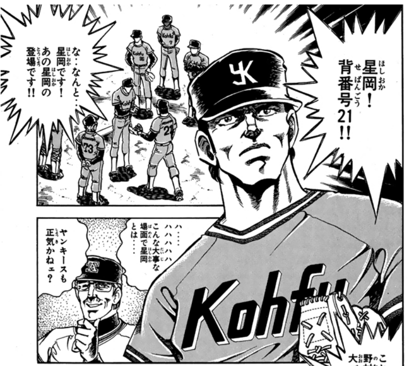 スーパードクターK&ドクターK K2】初代ドクターKの懐かしのキャラたちが…！ : sphingopyxis