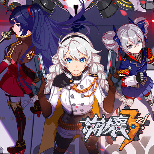崩壊3rd 2021 1 25 皆のtwitterの反応 情報まとめ スマホゲーム情報の館