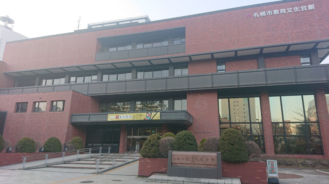 ライブ 早見沙織 Concert Tour 19 Junction 札幌公演 かしまるの日常 アニメ 声優 聖地巡礼気ままに ライブ 早見沙織 Concert Tour 19 Junction 札幌公演 かしまるの日常 アニメ 声優 聖地巡礼気ままに