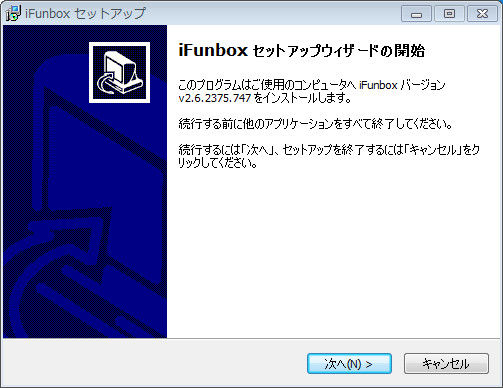 パズドラ チートの仕方 スピアのパズドラチート人生