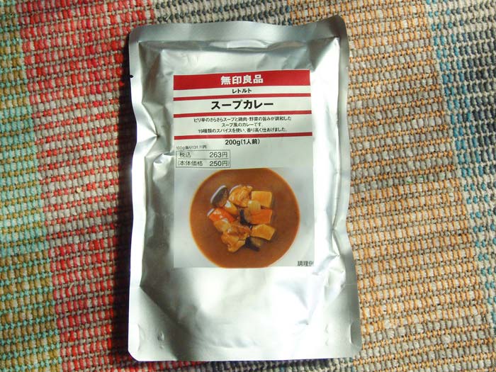 無印良品レトルト 安く手ごろで結構おすすめです スープカレー