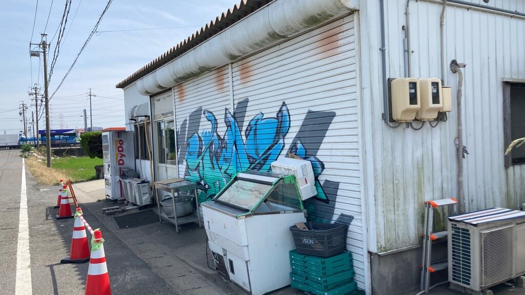 ガチです Al Mustafa Masjid 飛島モスク 併設食堂 Spicy Food Attacks ガチです Al Mustafa Masjid 飛島モスク 併設食堂 Spicy Food Attacks