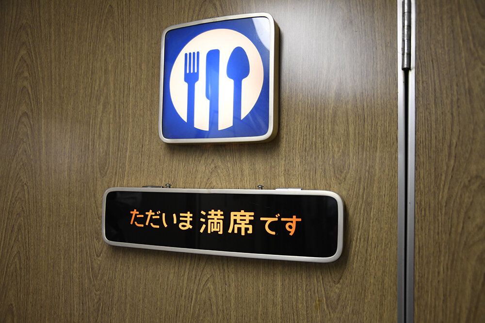 ○日本国有鉄道（国鉄）新幹線0系36形 8号車（食堂車）（超特急