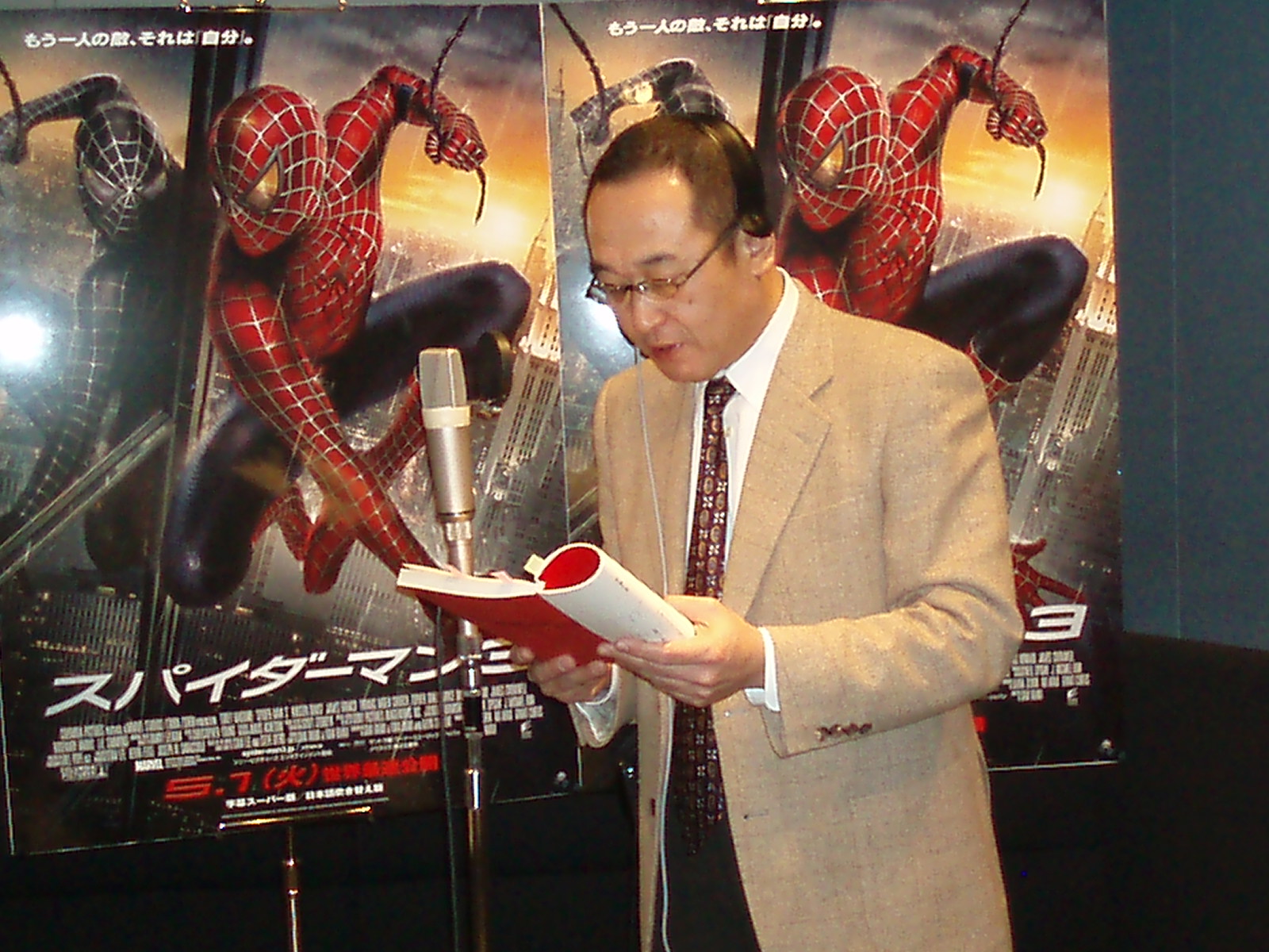 スパイダーマン3 公式ブログ ニュース Livedoor Blog ブログ