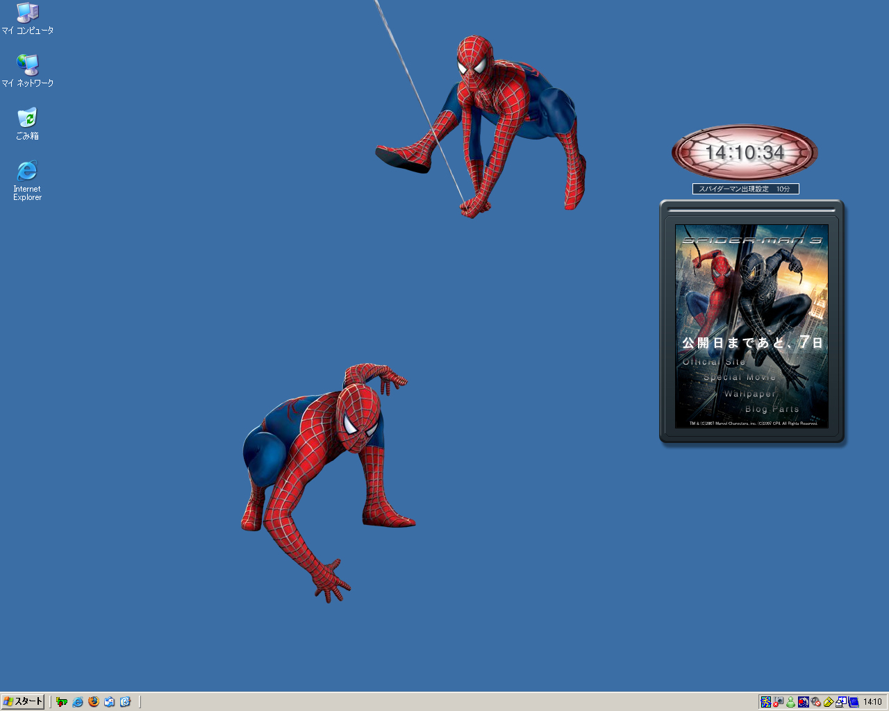 スパイダーマン 壁紙 Pc スパイダーマン 壁紙 高画質 Pc あなたのための最高の壁紙画像