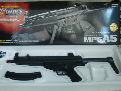 MP5A5