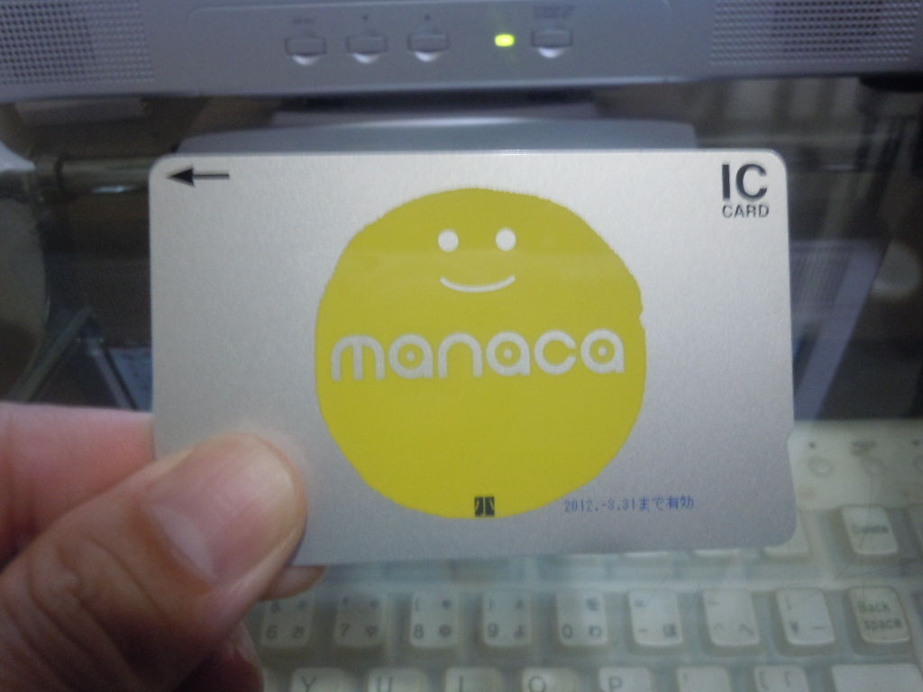 子ども用マナカ 狼は急がない