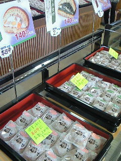 よしだや大槻町店 Don T Think Feel It